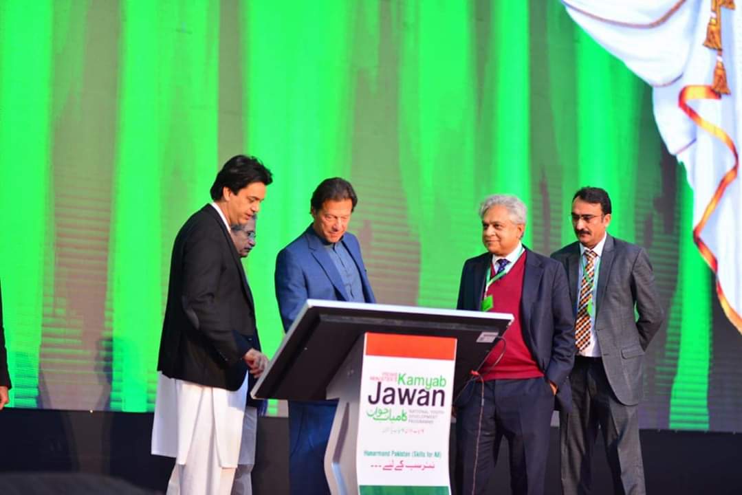 PM launching Hunarmand Pakistan Program